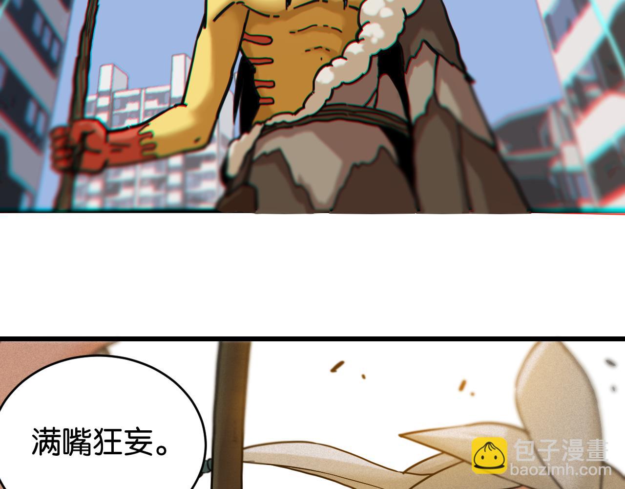 第170话 三座神庙(1/3)-第179话