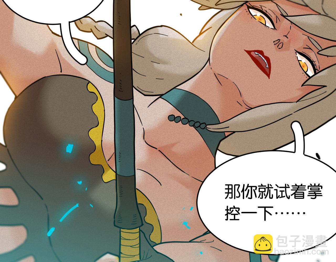 第170话 三座神庙(1/3)-第179话