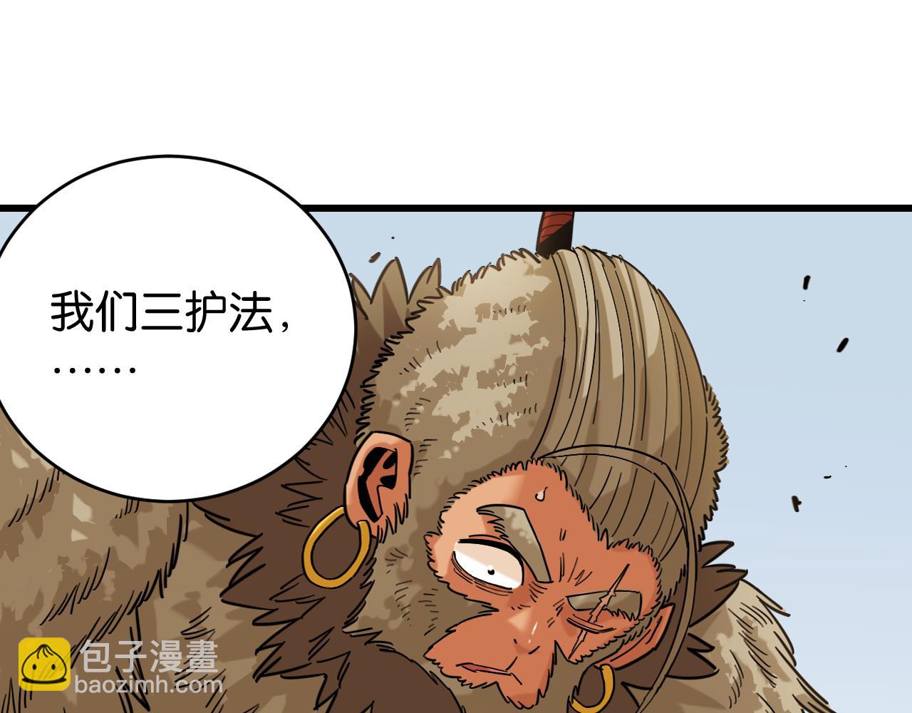 第170话 三座神庙(1/3)-第179话