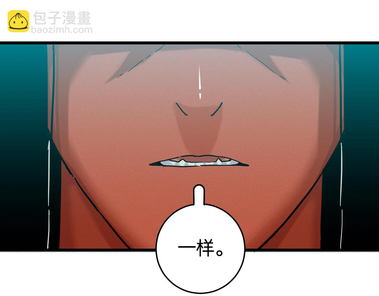 第170话 三座神庙(1/3)-第179话