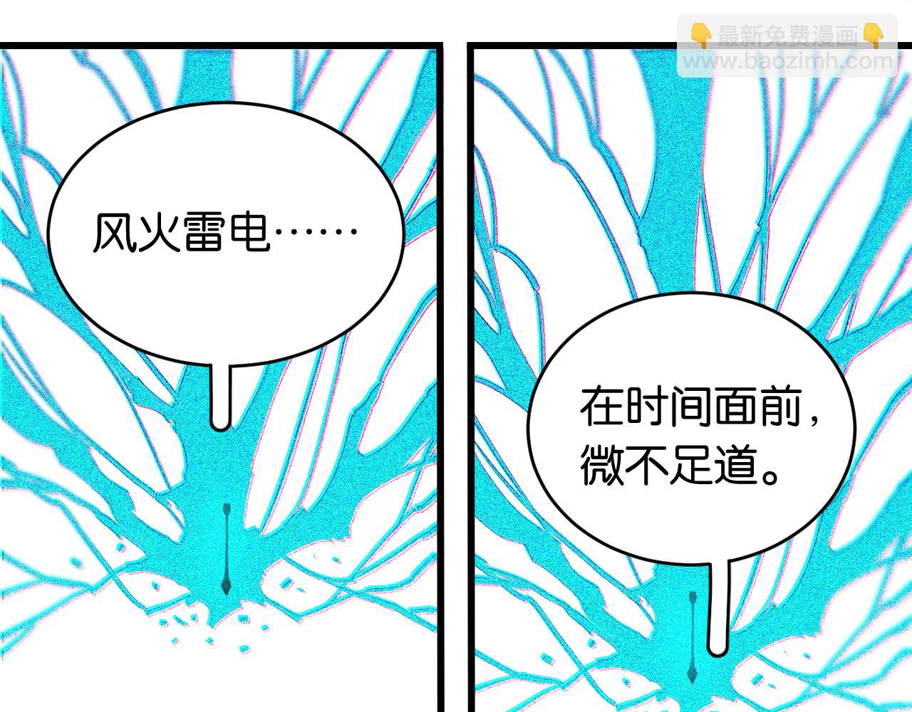 第170话 三座神庙(1/3)-第179话