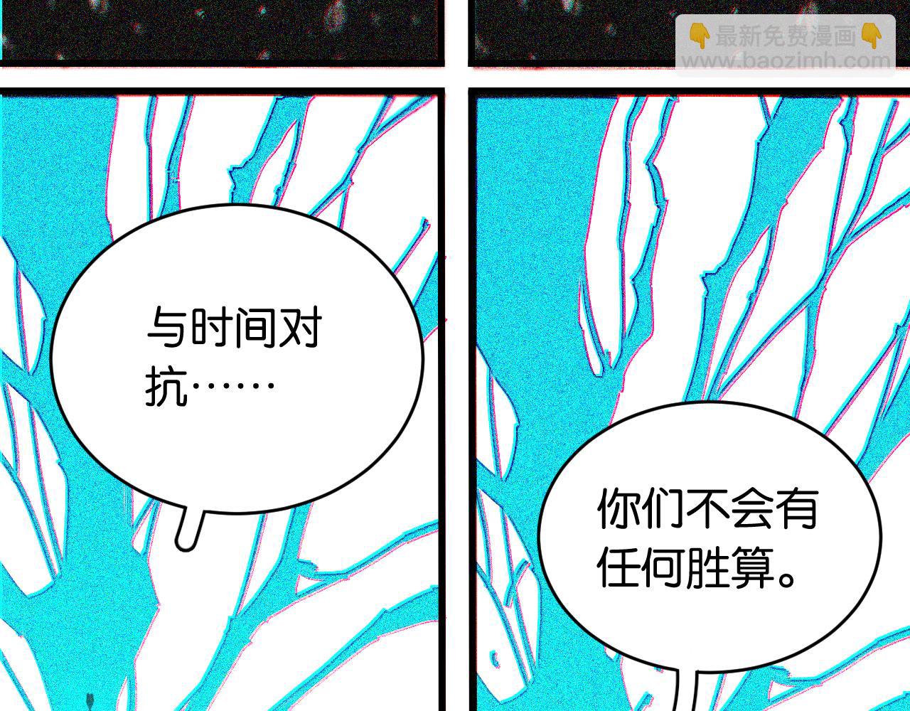 第170话 三座神庙(1/3)-第179话