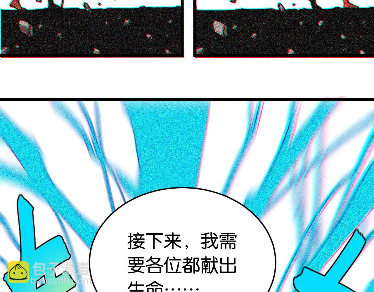 第170话 三座神庙(1/3)-第179话