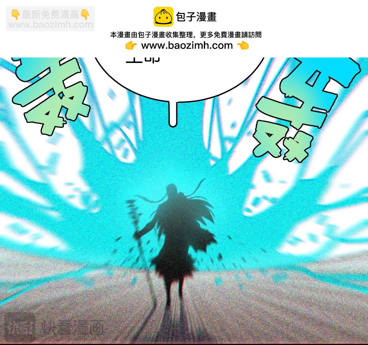 第170话 三座神庙(1/3)-第179话