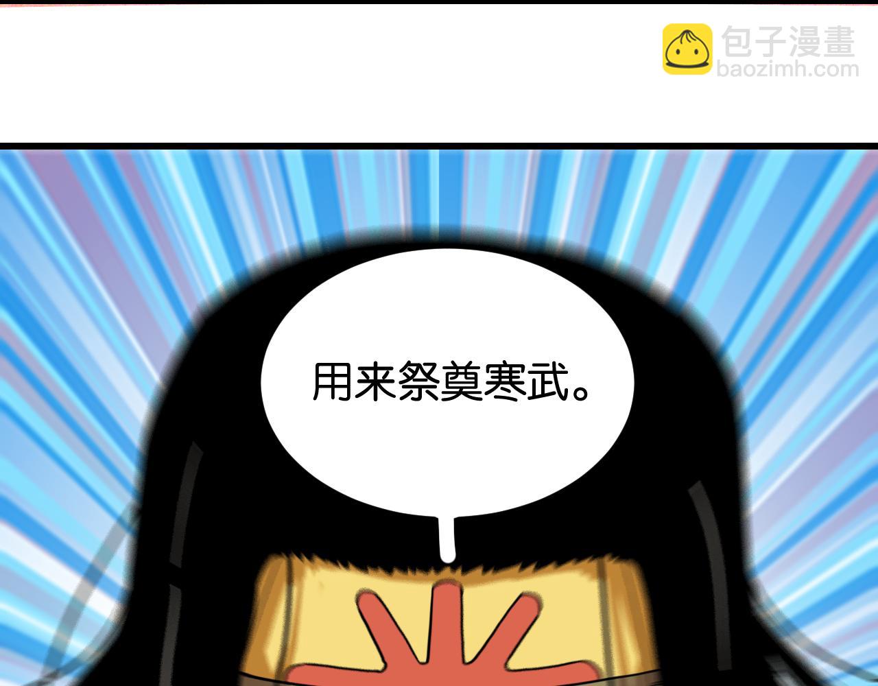 第170话 三座神庙(1/3)-第179话