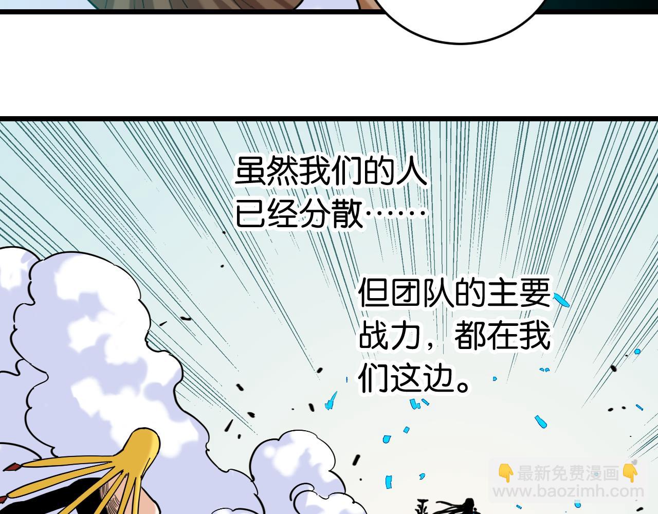 第170话 三座神庙(1/3)-第179话