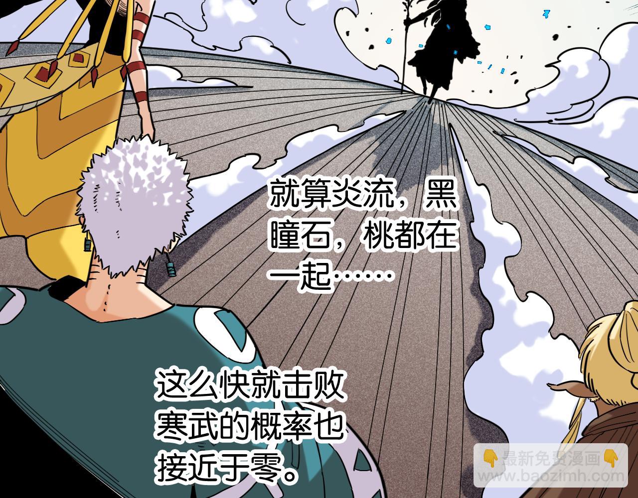 第170话 三座神庙(1/3)-第179话