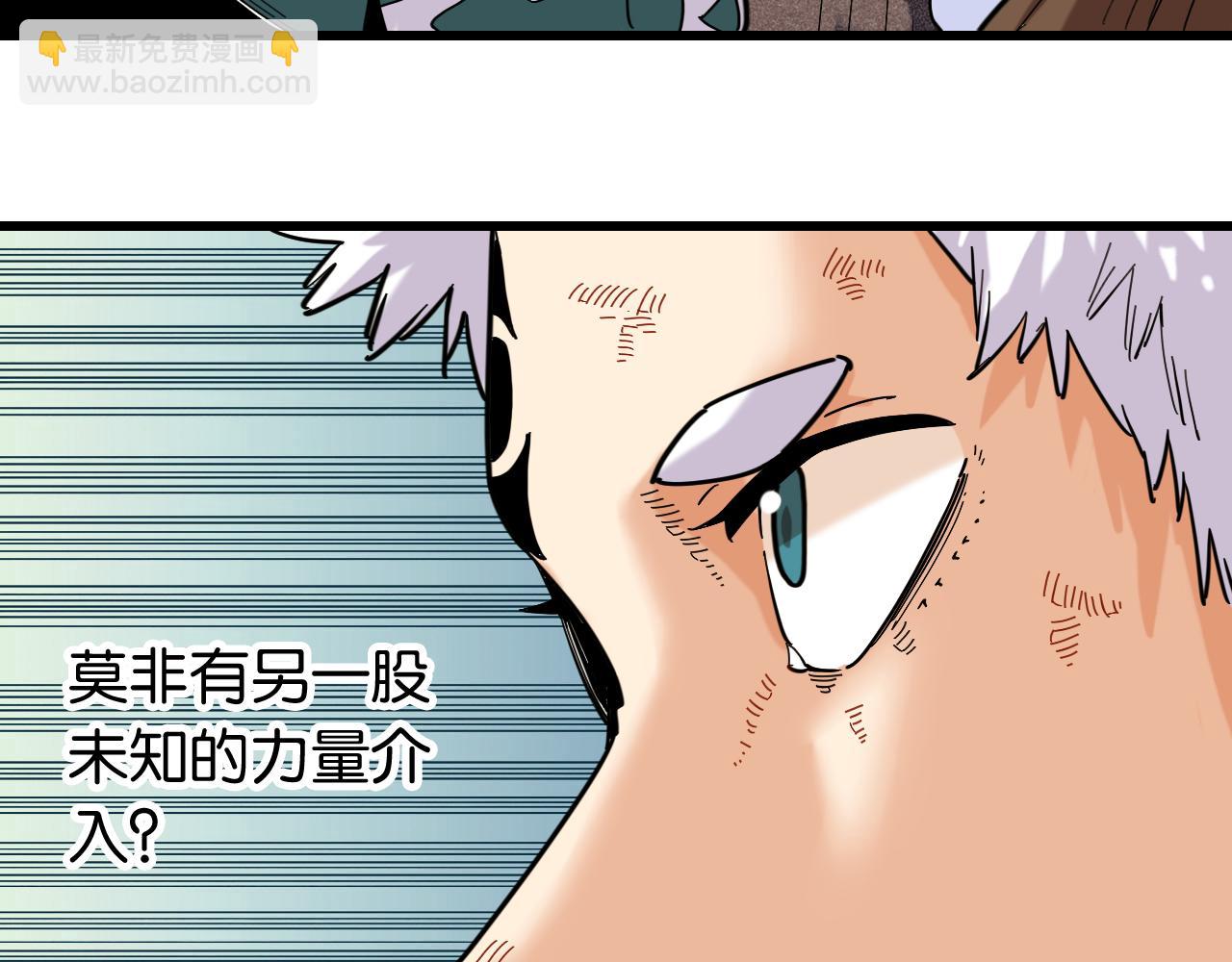 第170话 三座神庙(1/3)-第179话