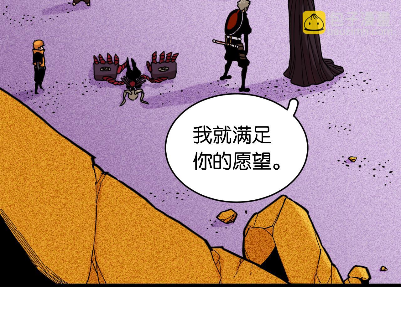 第170话 三座神庙(1/3)-第179话