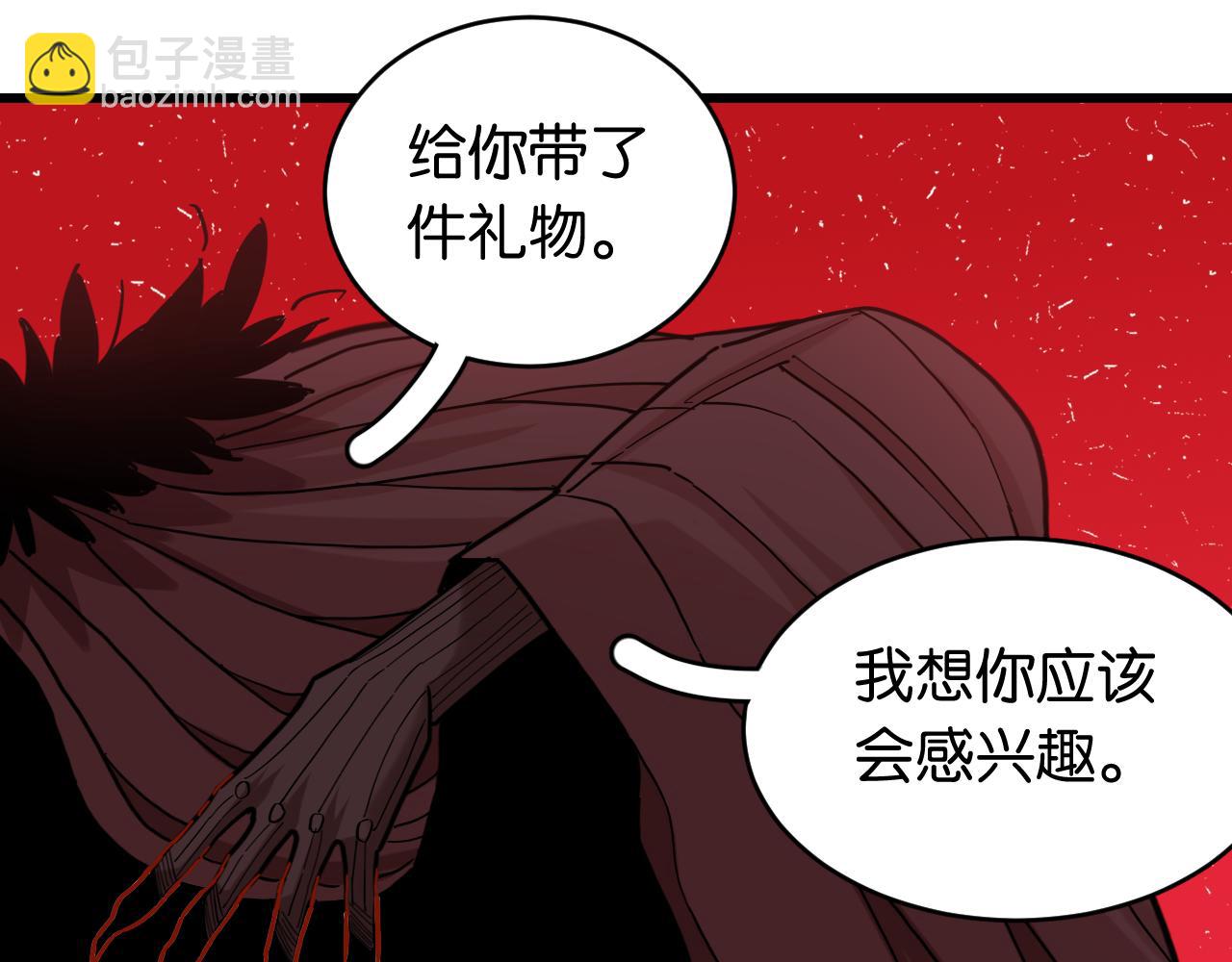 第170话 三座神庙(1/3)-第179话