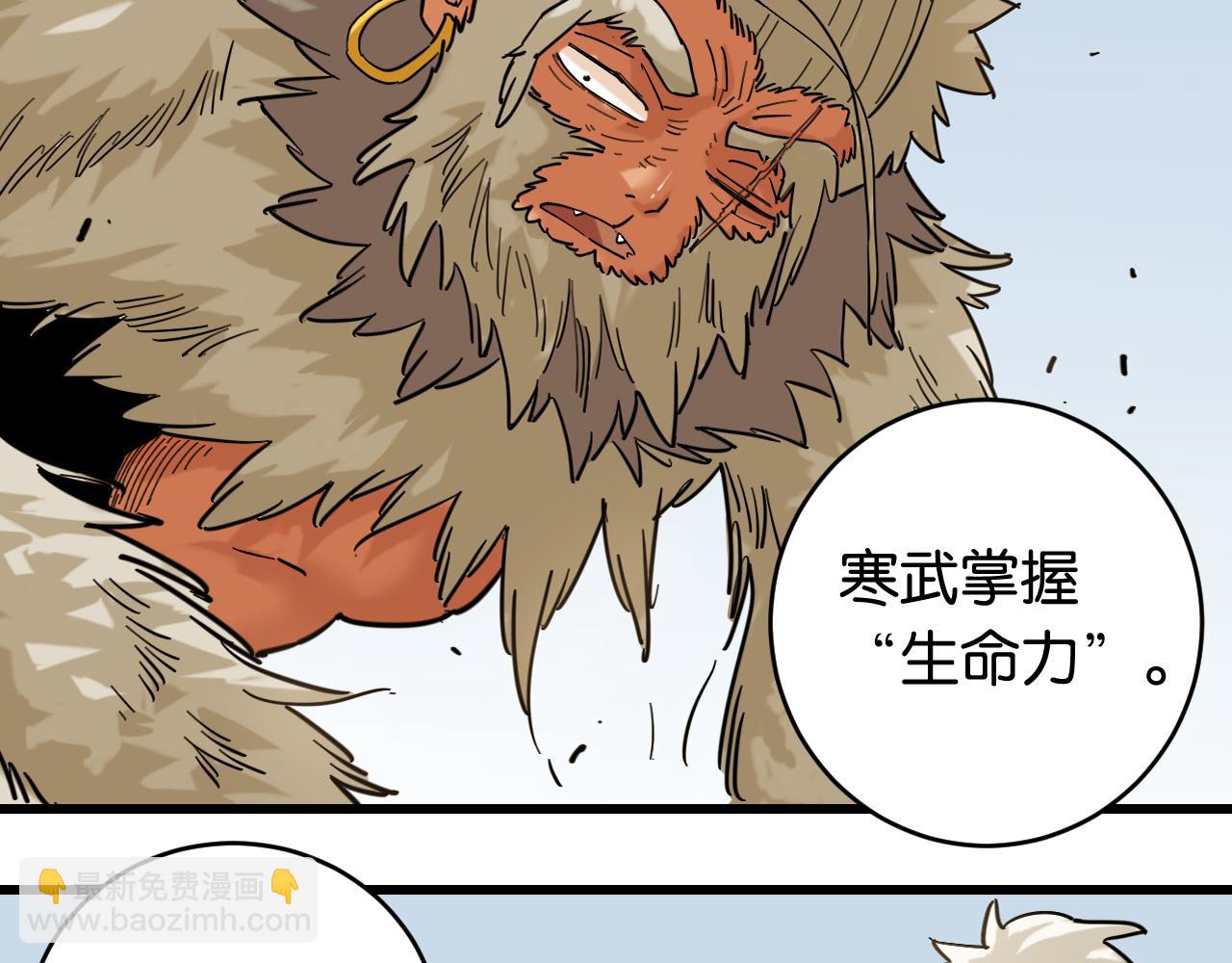 第170话 三座神庙(1/3)-第179话
