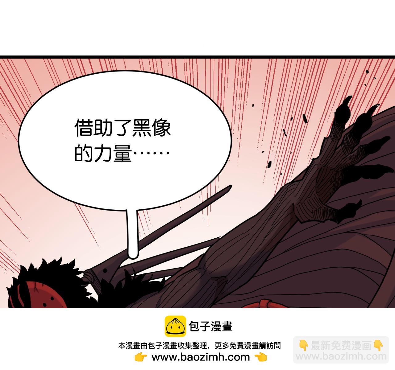 第170话 三座神庙(1/3)-第179话