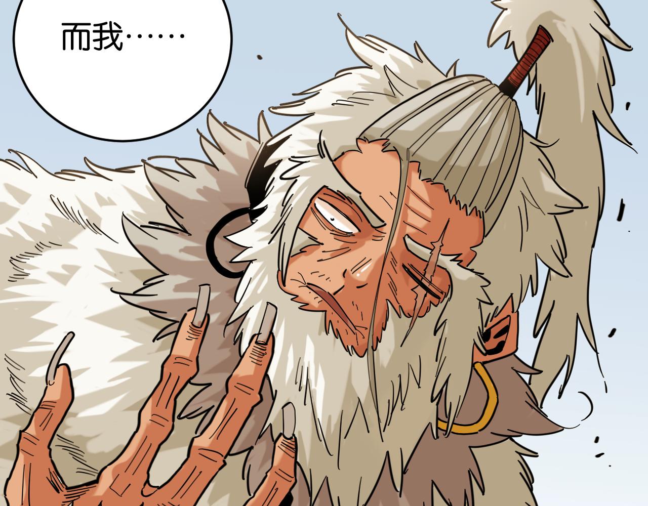 第170话 三座神庙(1/3)-第179话