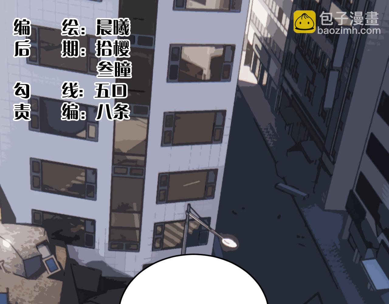 第170话 三座神庙(1/3)-第179话