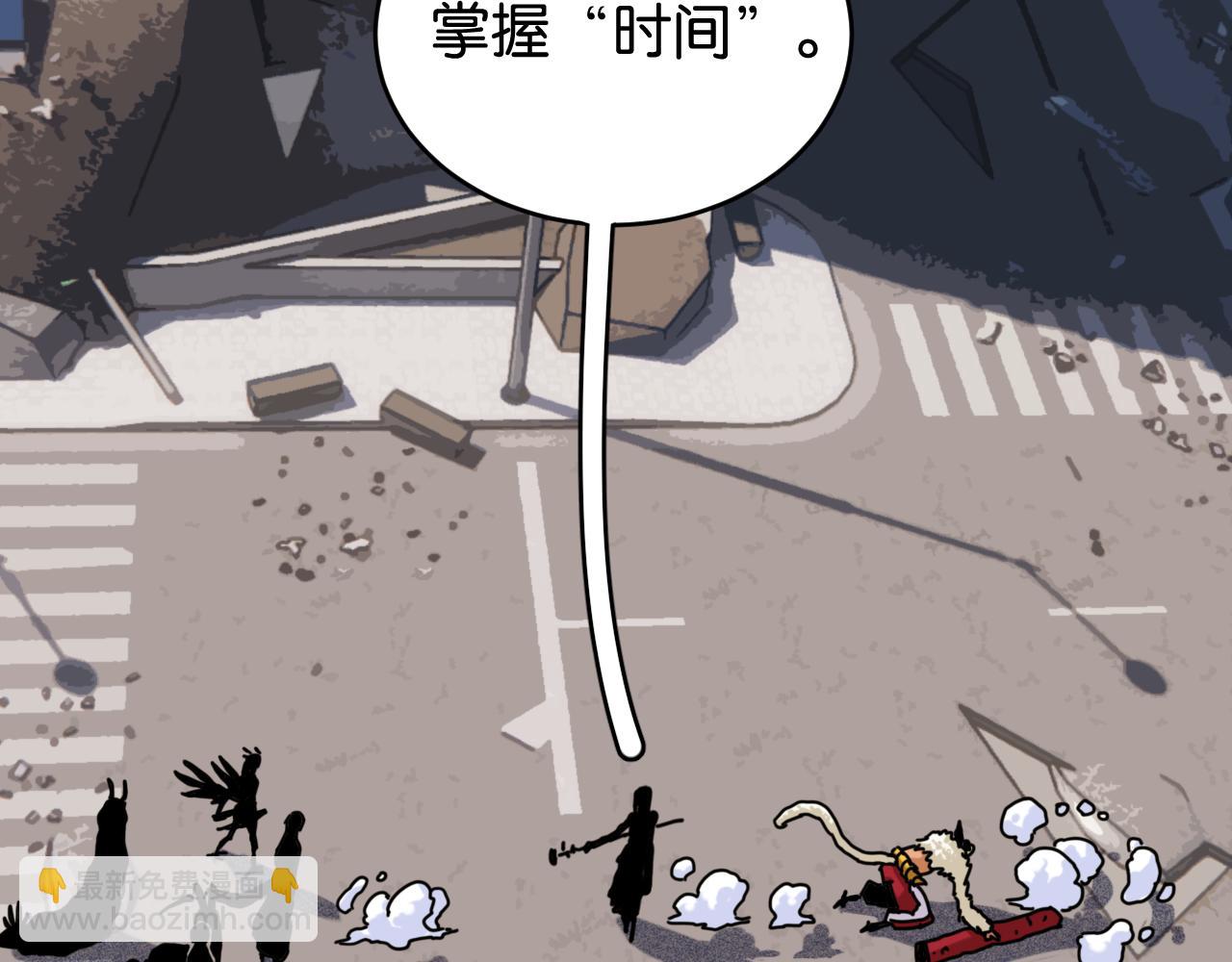 第170话 三座神庙(1/3)-第179话