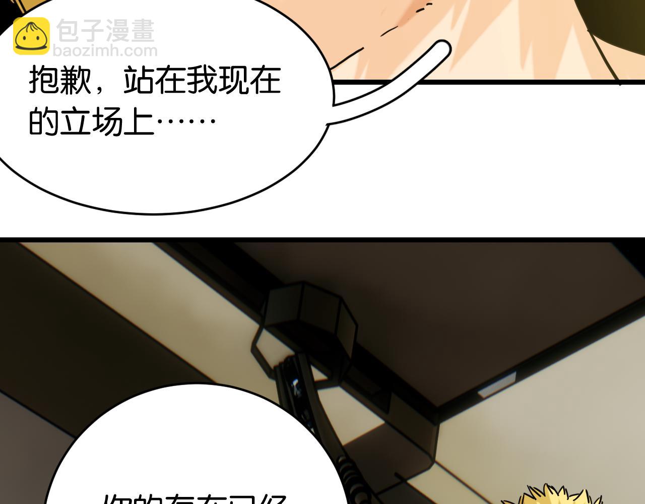 第172话 鸣与静(1/3)-第181话