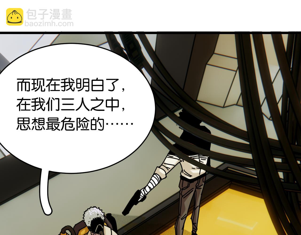 第172话 鸣与静(1/3)-第181话