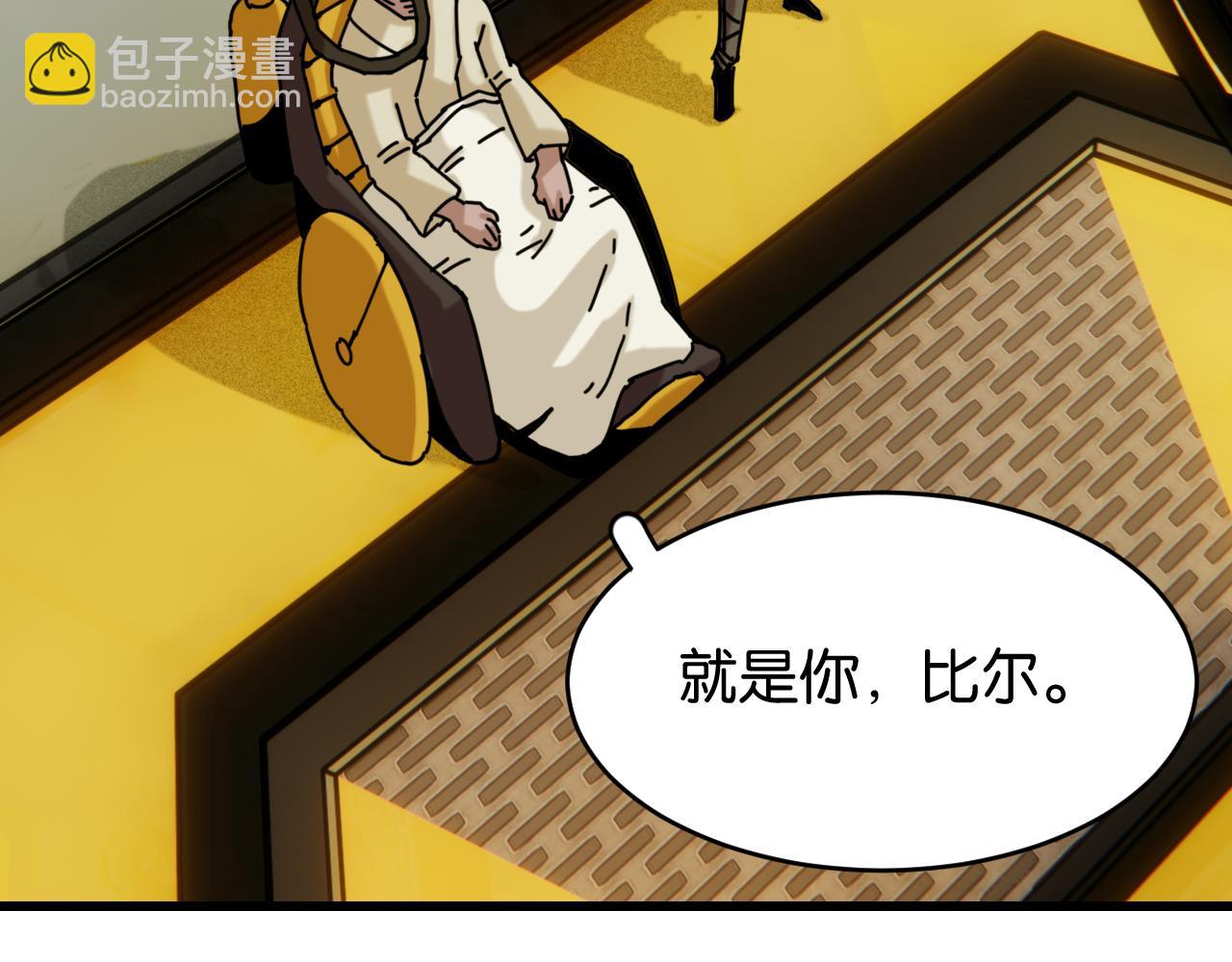 第172话 鸣与静(1/3)-第181话
