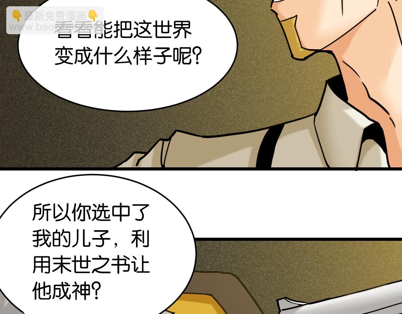 第172话 鸣与静(1/3)-第181话