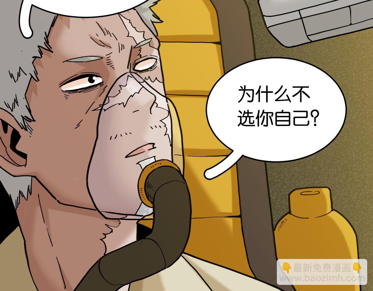 第172话 鸣与静(1/3)-第181话