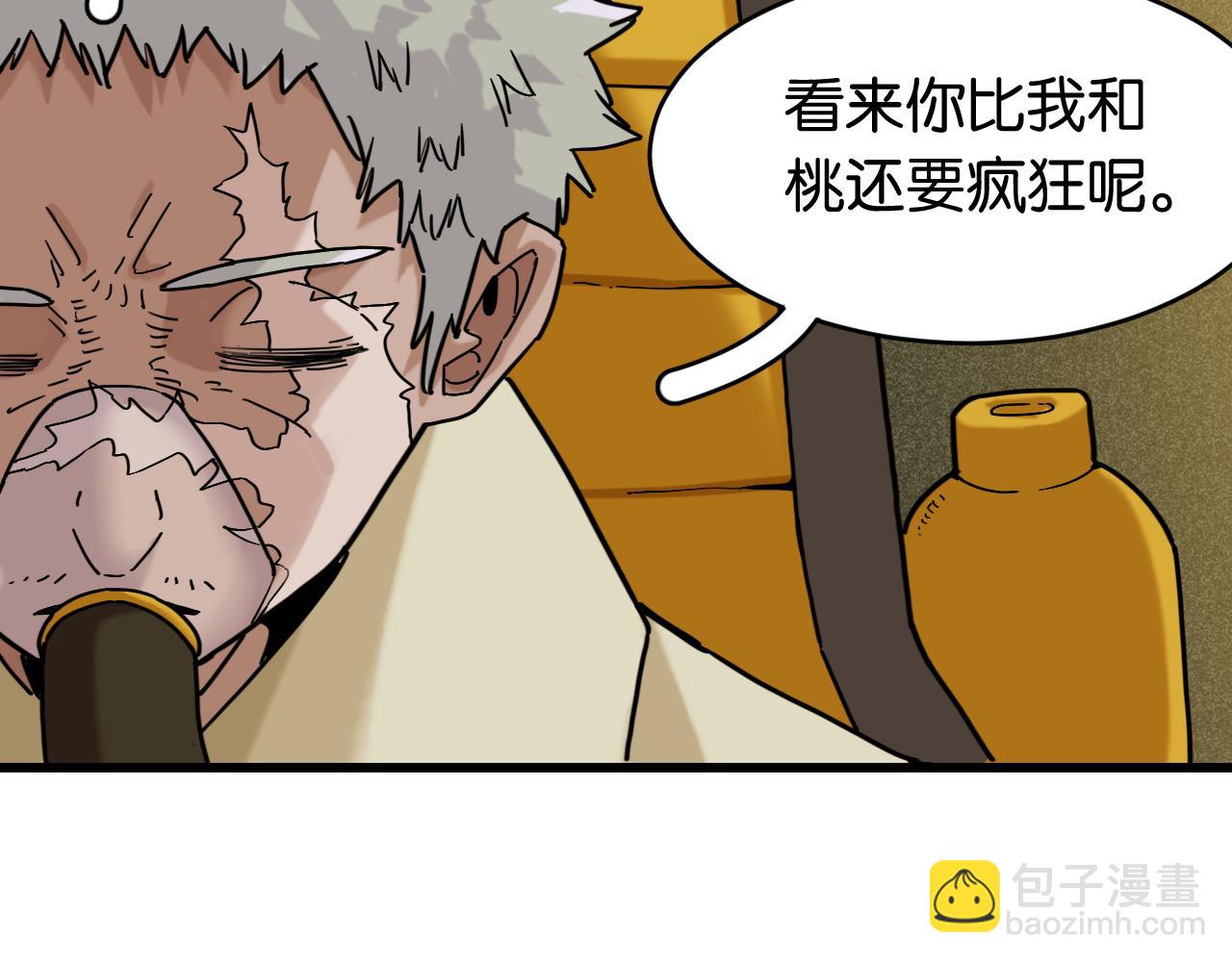 第172话 鸣与静(1/3)-第181话