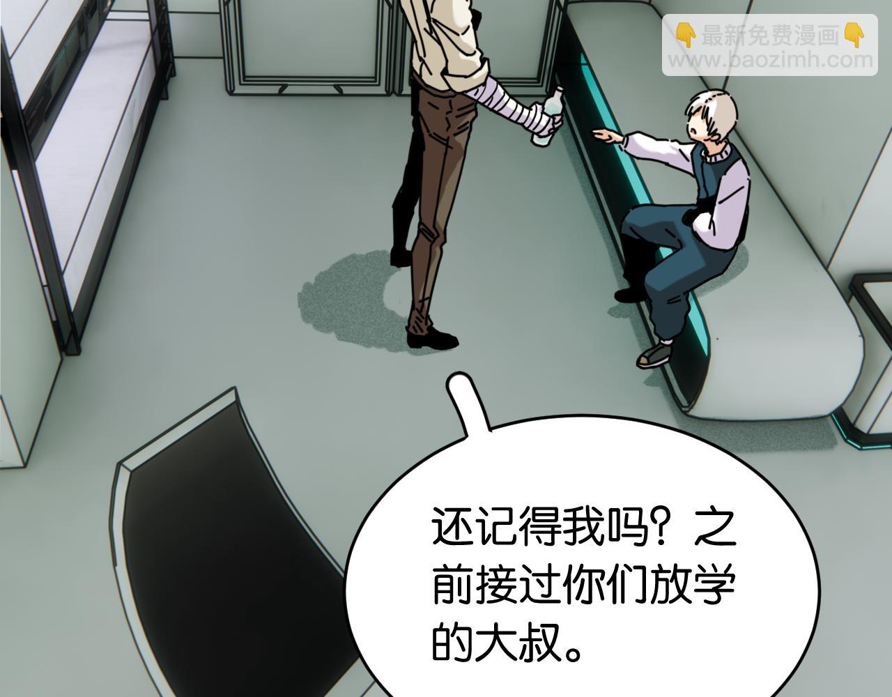 第172话 鸣与静(1/3)-第181话