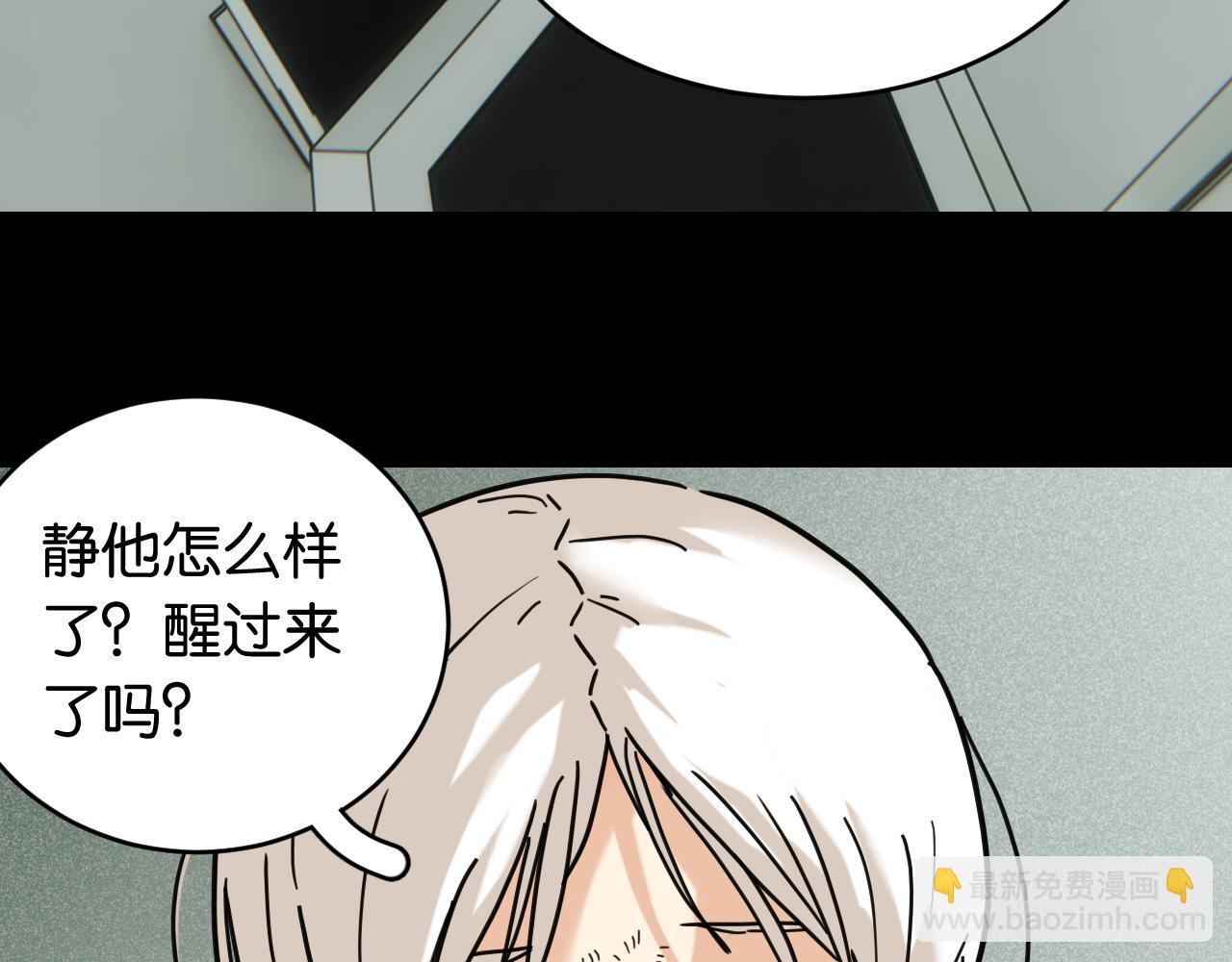 第172话 鸣与静(1/3)-第181话