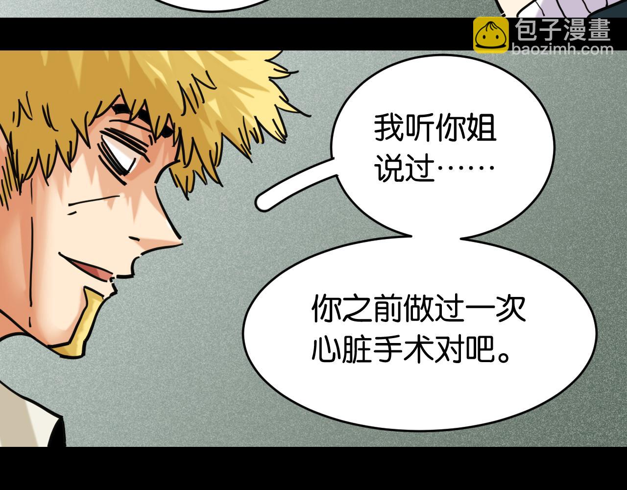 第172话 鸣与静(1/3)-第181话
