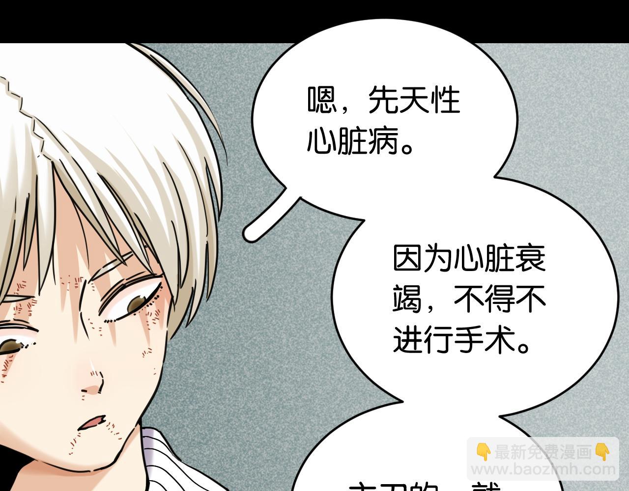 第172话 鸣与静(1/3)-第181话