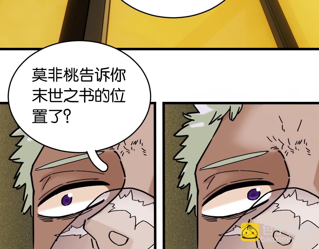 第172话 鸣与静(1/3)-第181话