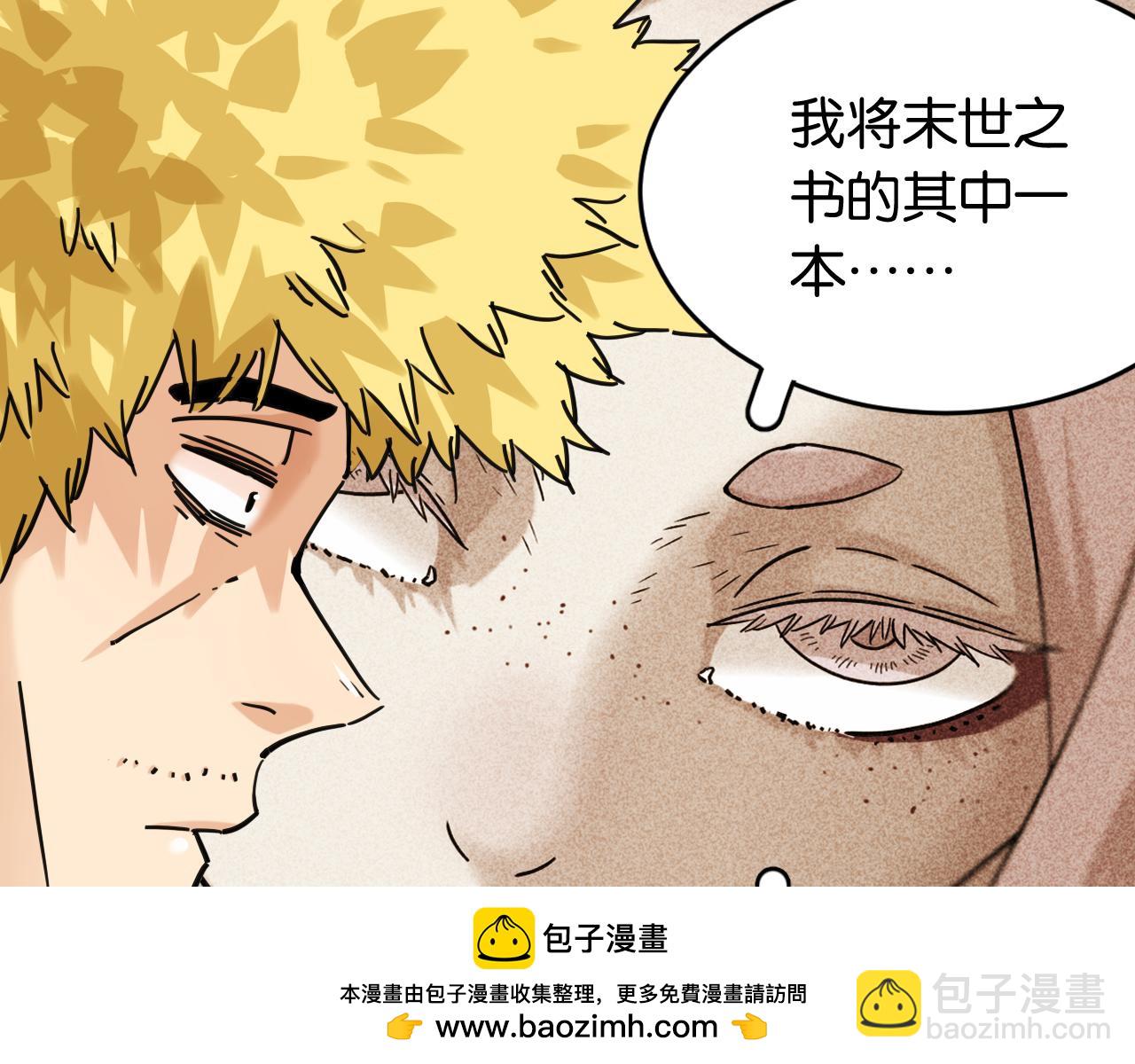 第172话 鸣与静(1/3)-第181话