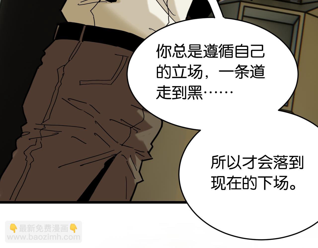 第172话 鸣与静(1/3)-第181话