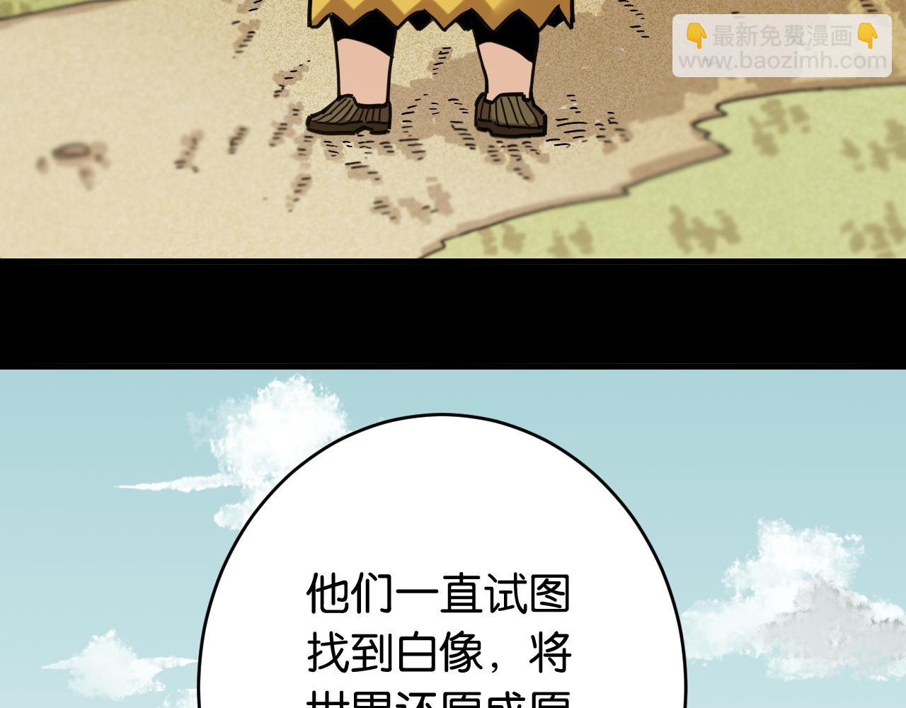 第174话 桃神樱VS奥陶(1/3)-第183话
