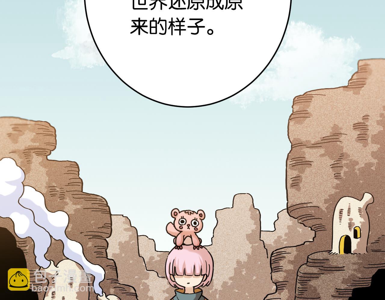 第174话 桃神樱VS奥陶(1/3)-第183话