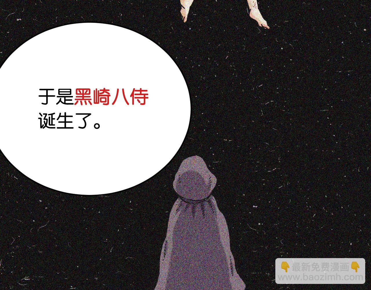 第174话 桃神樱VS奥陶(1/3)-第183话