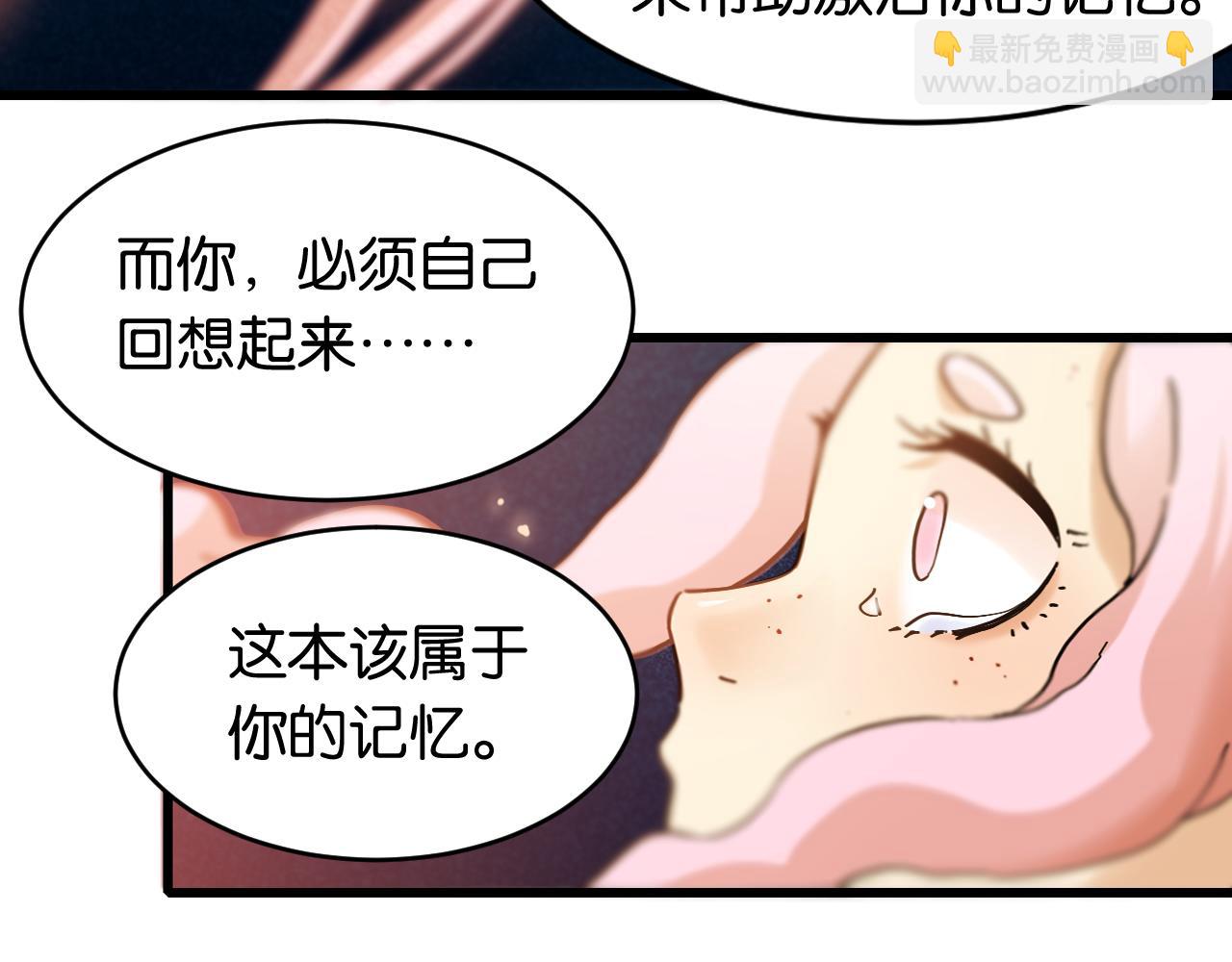 第174话 桃神樱VS奥陶(1/3)-第183话
