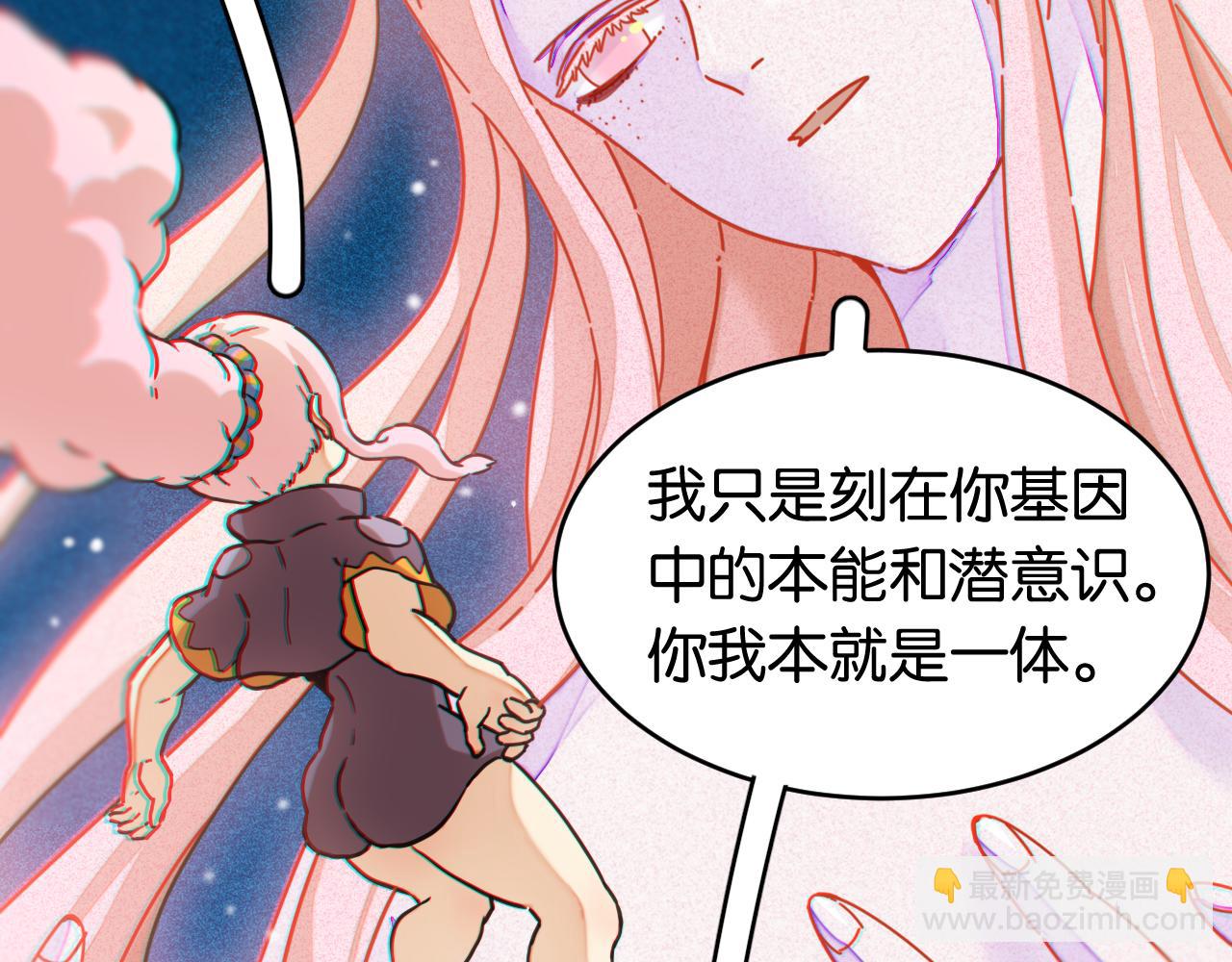 第174话 桃神樱VS奥陶(1/3)-第183话