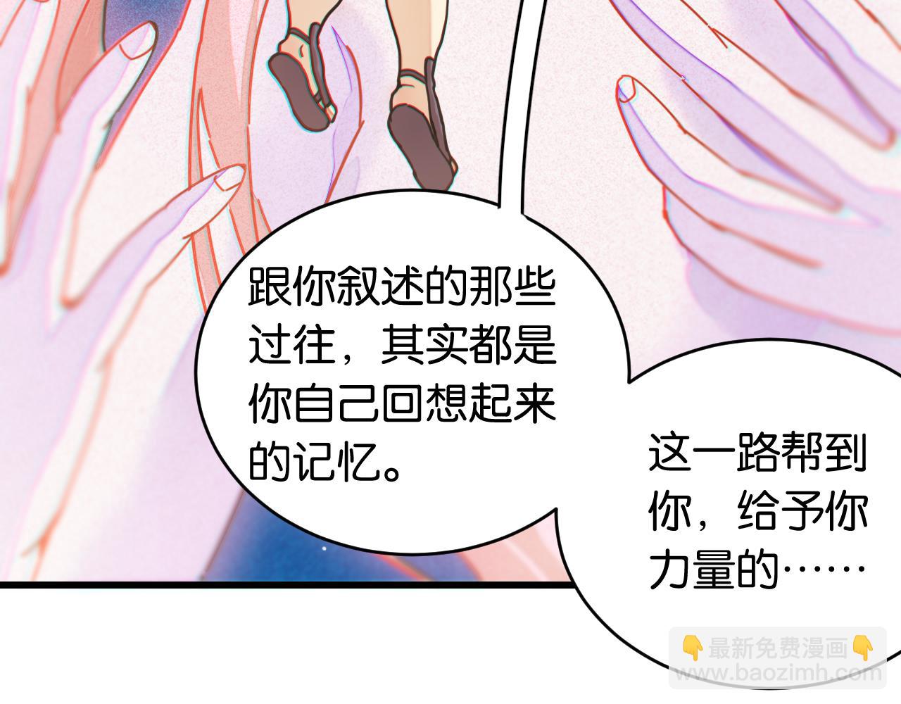 第174话 桃神樱VS奥陶(1/3)-第183话