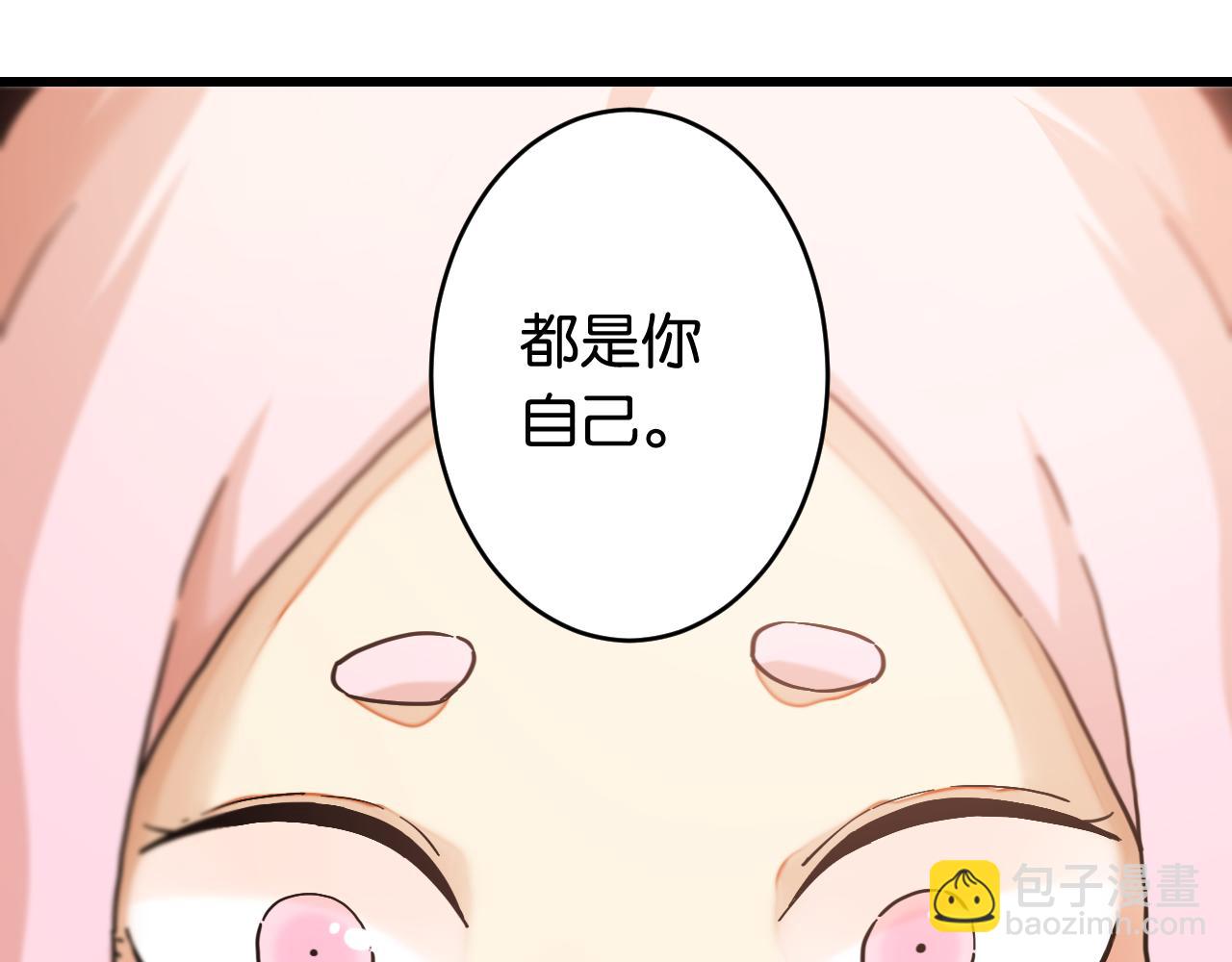 第174话 桃神樱VS奥陶(1/3)-第183话