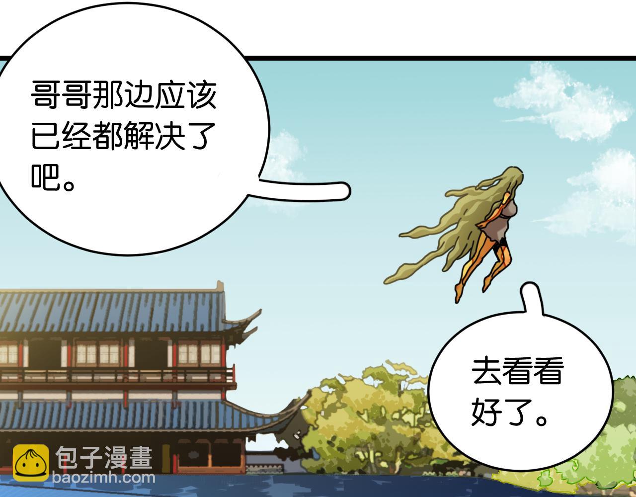 第174话 桃神樱VS奥陶(1/3)-第183话