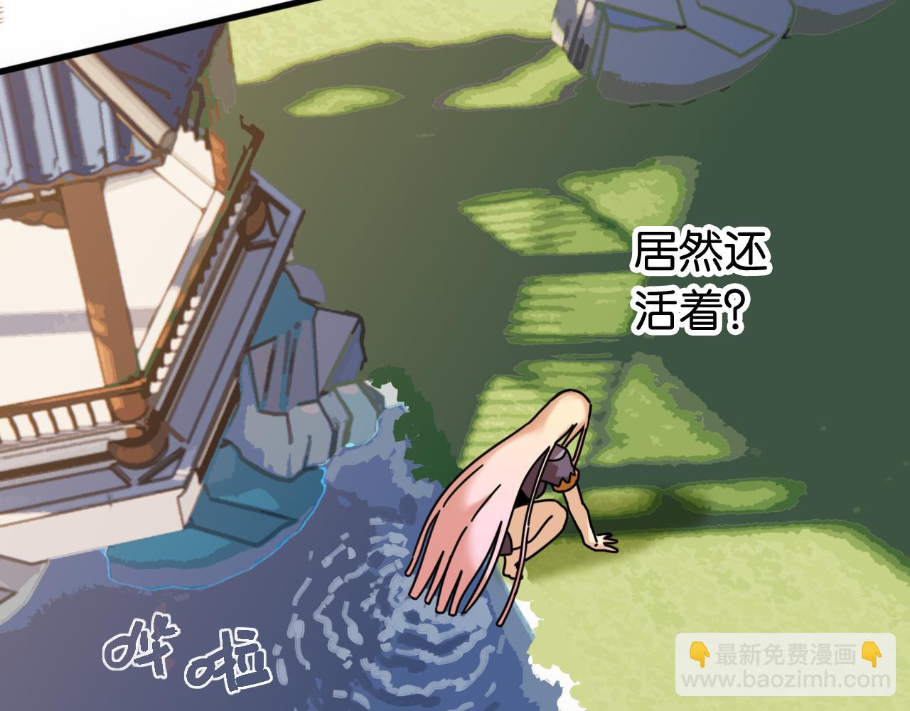 第174话 桃神樱VS奥陶(1/3)-第183话