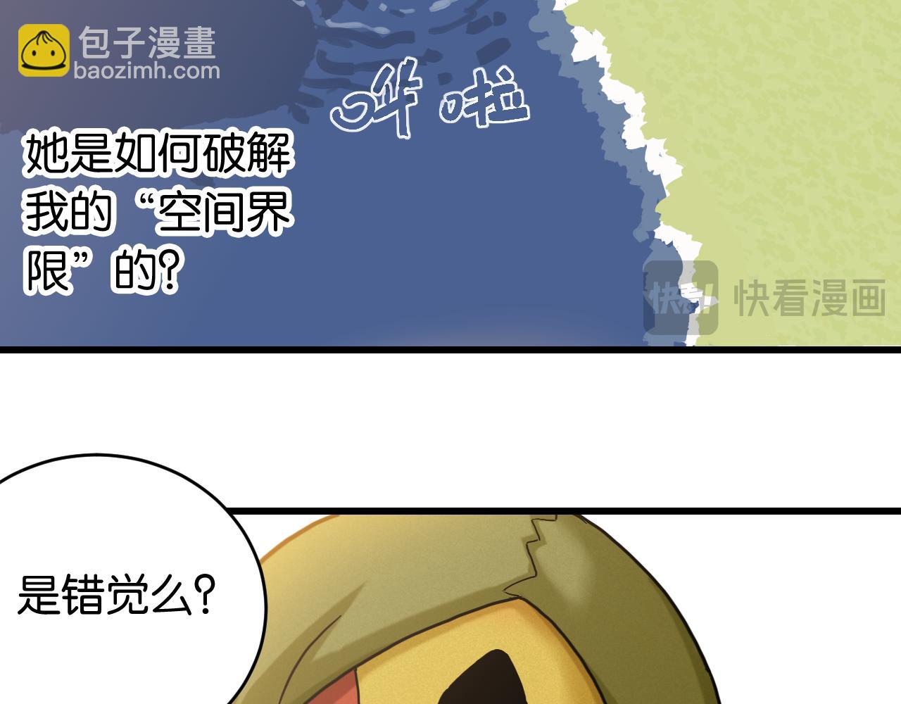 第174话 桃神樱VS奥陶(1/3)-第183话