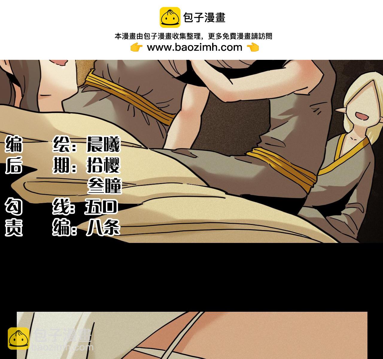 第174话 桃神樱VS奥陶(1/3)-第183话