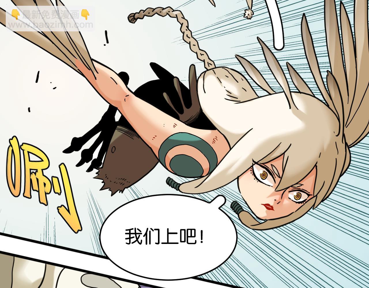 第176话 石炭的弱点(1/2)-第185话