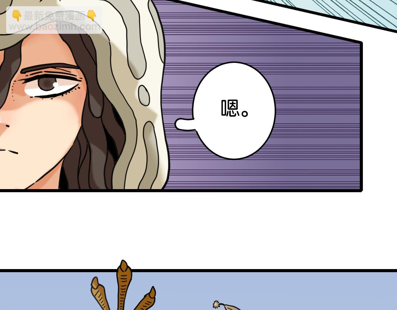 第176话 石炭的弱点(1/2)-第185话