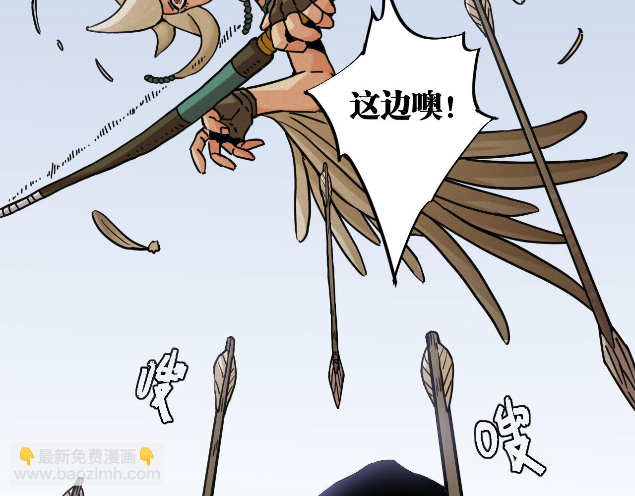 第176话 石炭的弱点(1/2)-第185话