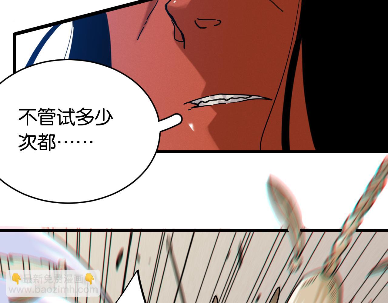 第176话 石炭的弱点(1/2)-第185话