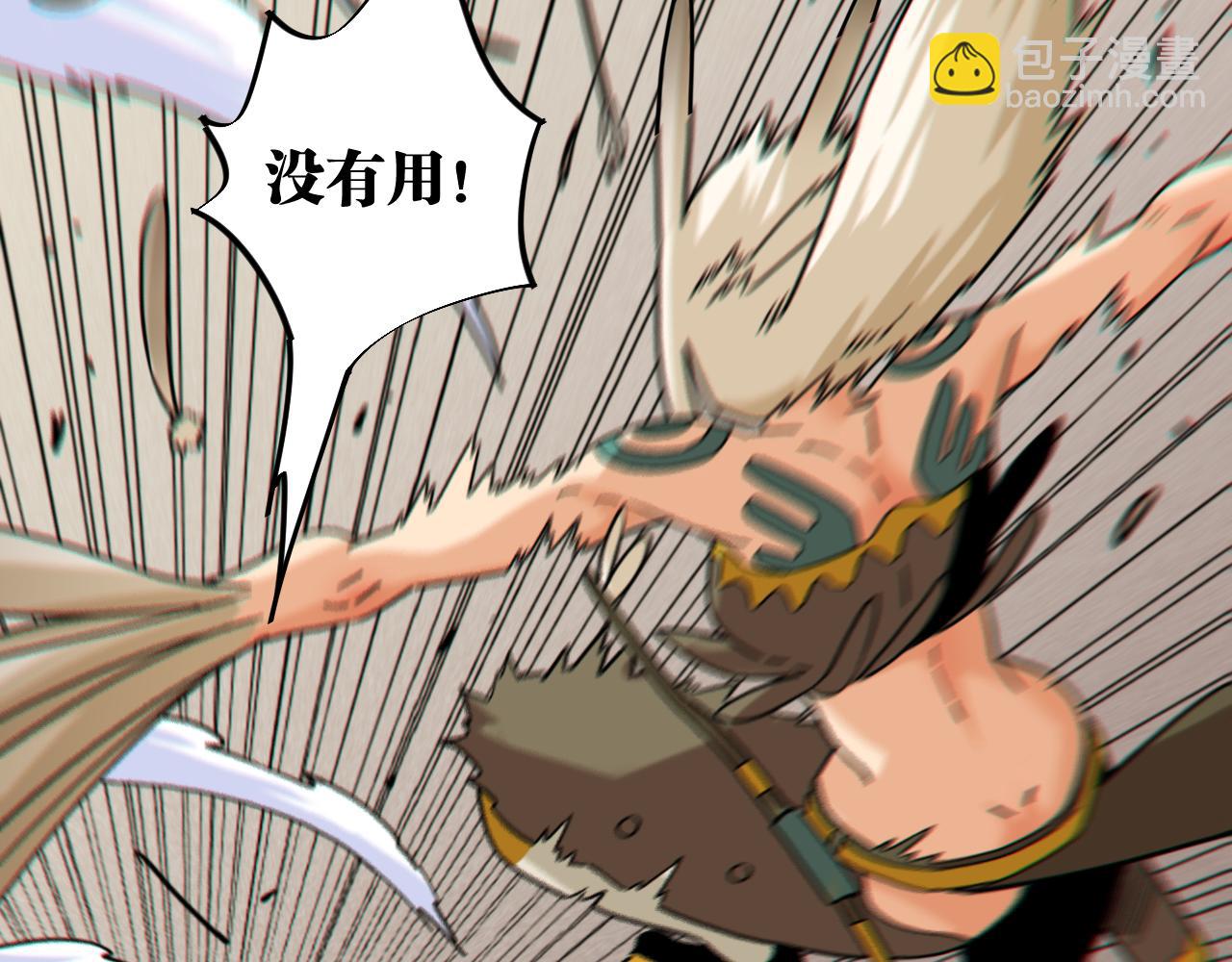 第176话 石炭的弱点(1/2)-第185话