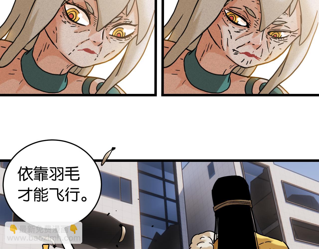 第176话 石炭的弱点(1/2)-第185话