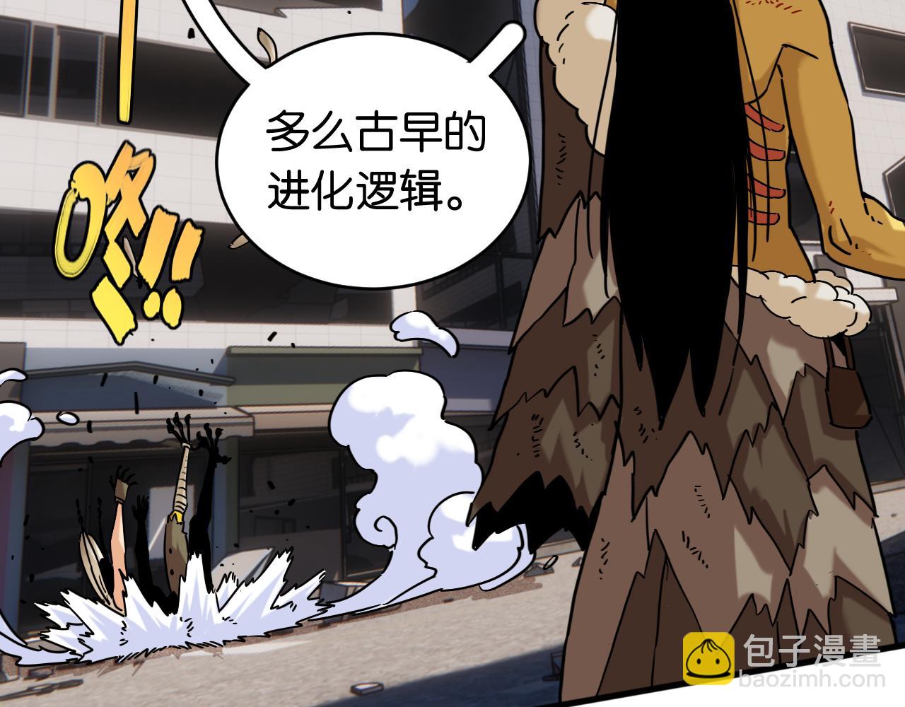 第176话 石炭的弱点(1/2)-第185话